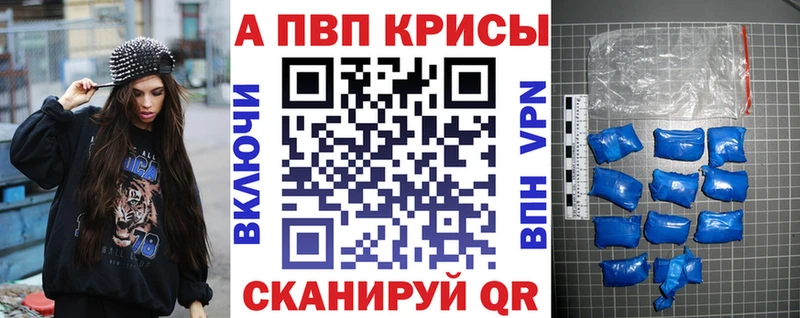 Продажа наркотиков Алдан Alpha PVP Кокаин МЕФ ГАШ