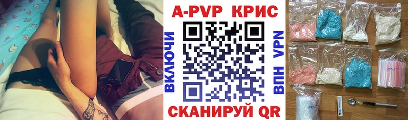 А ПВП кристаллы  Алдан 