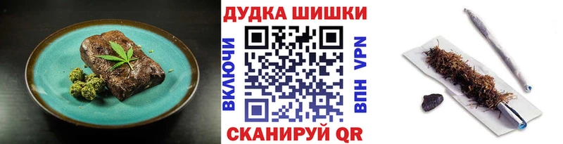 ссылка на мегу сайт  Алдан  Печенье с ТГК марихуана 