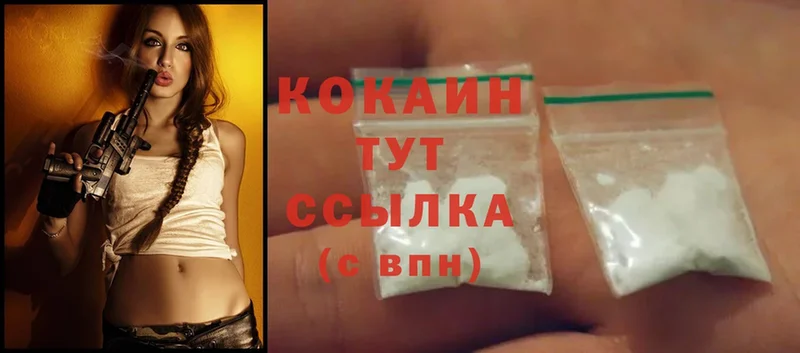 Cocaine Columbia  Алдан 