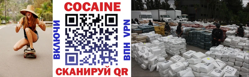 Cocaine Columbia  Алдан 