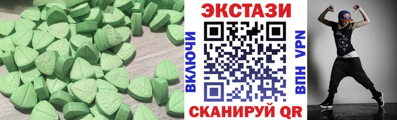 ЭКСТАЗИ ешки  Алдан 