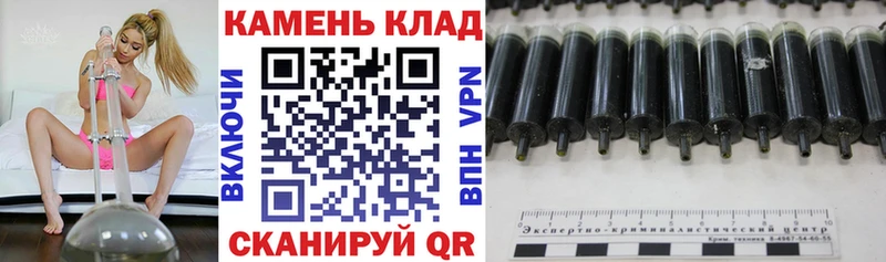 ГАШИШ 40% ТГК  купить   Алдан 