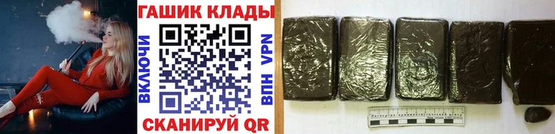 ГАШИШ ice o lator Алдан