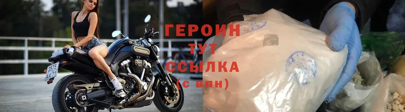 ГЕРОИН Heroin  blacksprut рабочий сайт  Алдан 