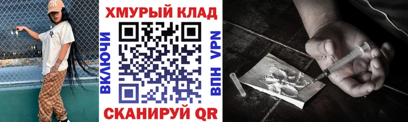 ГЕРОИН афганец Алдан