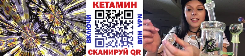 КЕТАМИН ketamine  Алдан 