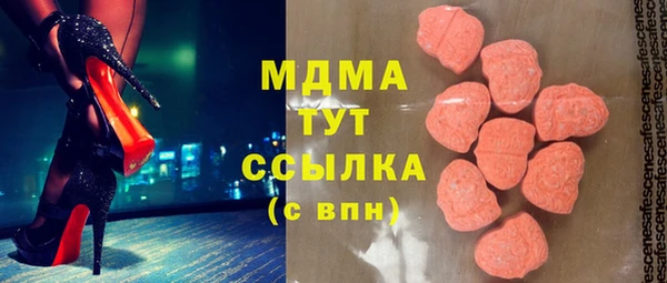 кокаин колумбия Новозыбков