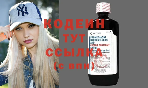 кокаин колумбия Новозыбков