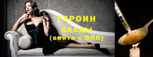 кокаин колумбия Новозыбков