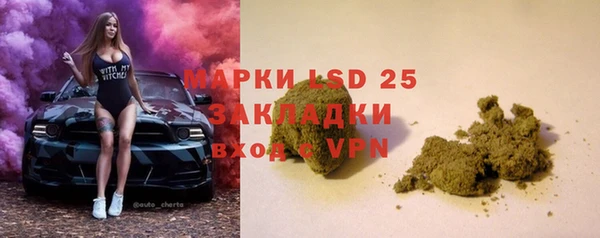 кокаин колумбия Новозыбков