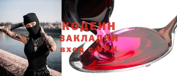 кокаин колумбия Новодвинск