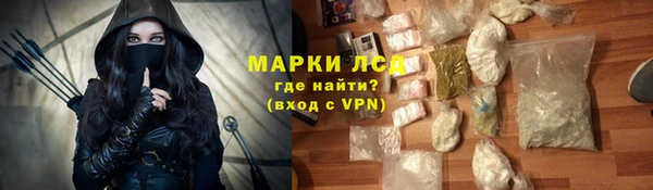 кокаин колумбия Новозыбков