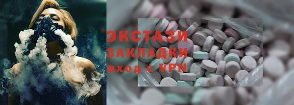 кокаин колумбия Новозыбков