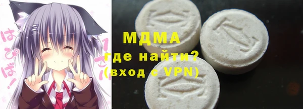 кокаин колумбия Новозыбков