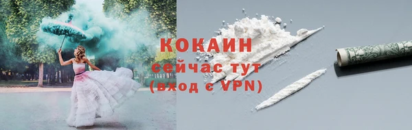 кокаин колумбия Новозыбков
