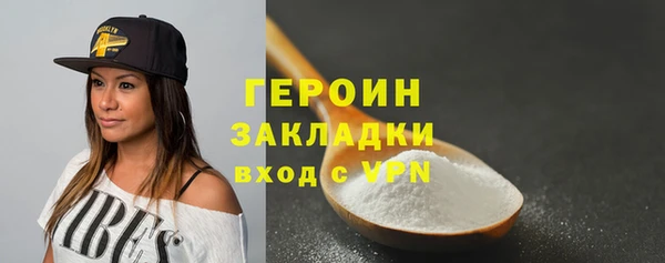кокаин колумбия Новозыбков