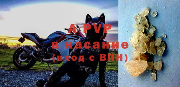 бутират Нефтегорск