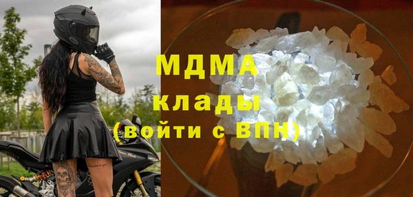 кокаин колумбия Новозыбков