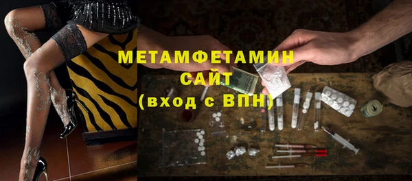 кокаин колумбия Новозыбков