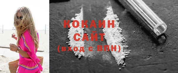 кокаин колумбия Новодвинск