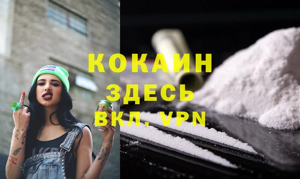 кокаин колумбия Новодвинск