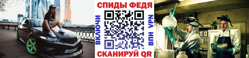 МЕТАМФЕТАМИН пудра  Алдан 