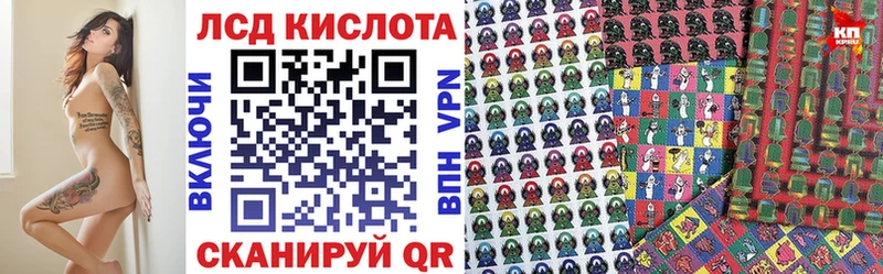 Наркотические марки 1,8мг  мега ссылка  Алдан 