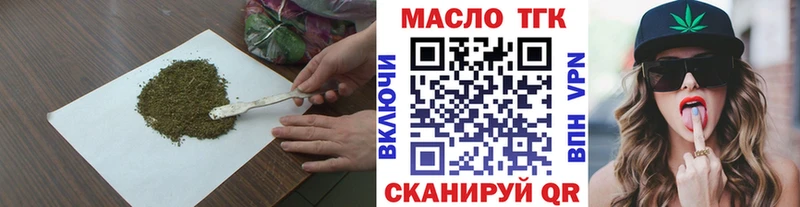 что такое   Алдан  Дистиллят ТГК Wax 
