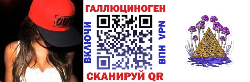 Галлюциногенные грибы мухоморы  Алдан 
